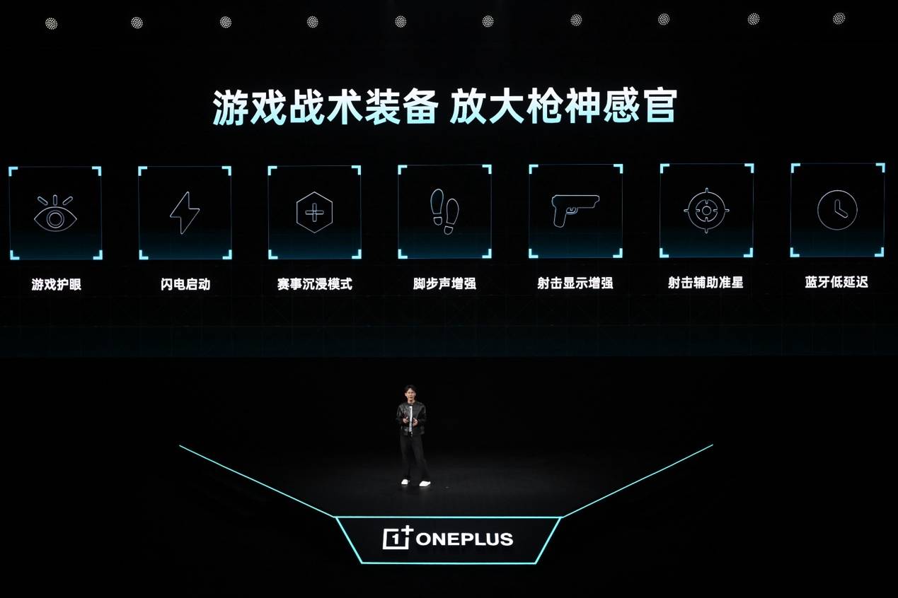 《吊打同档电竞旗舰！一加Ace 6至尊版正式发布，2999元起直接封神》