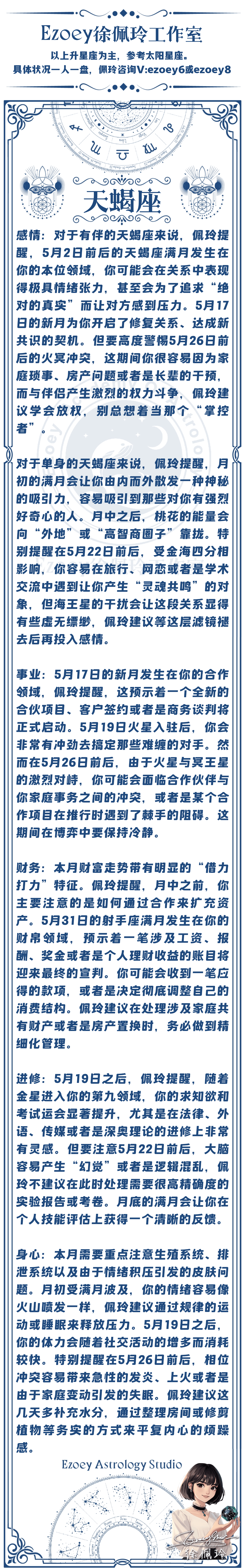 稿定筹算-8.png