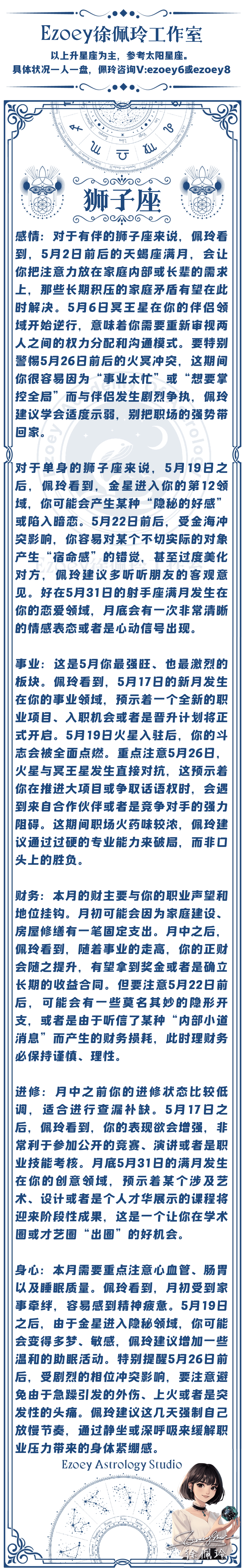 稿定筹算-5.png