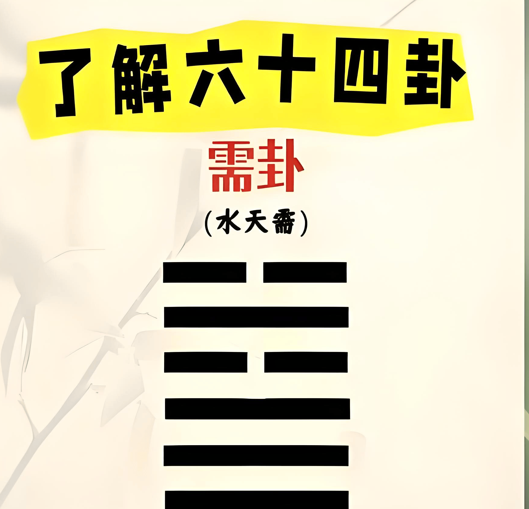 文章配图-1