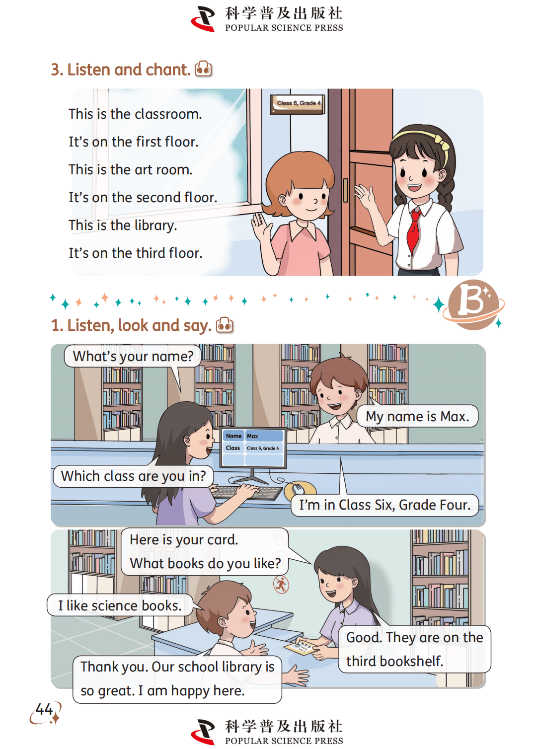 【科普版(仁爱版)】四年级上册(2025秋版)英语电子课本_53.png