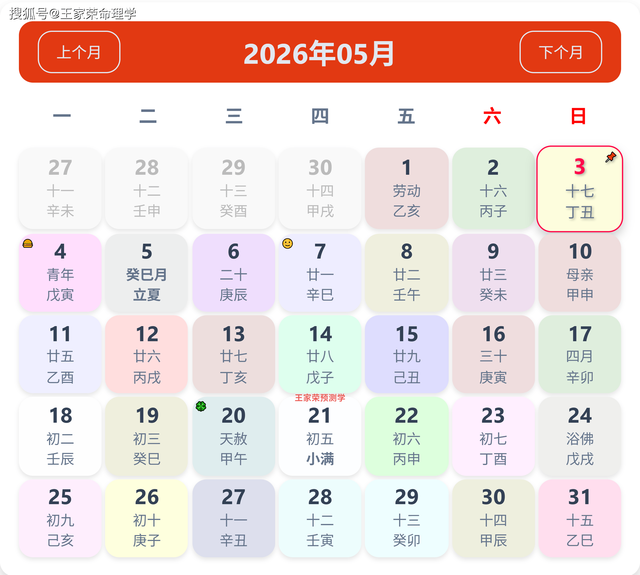 2026-05-03.png