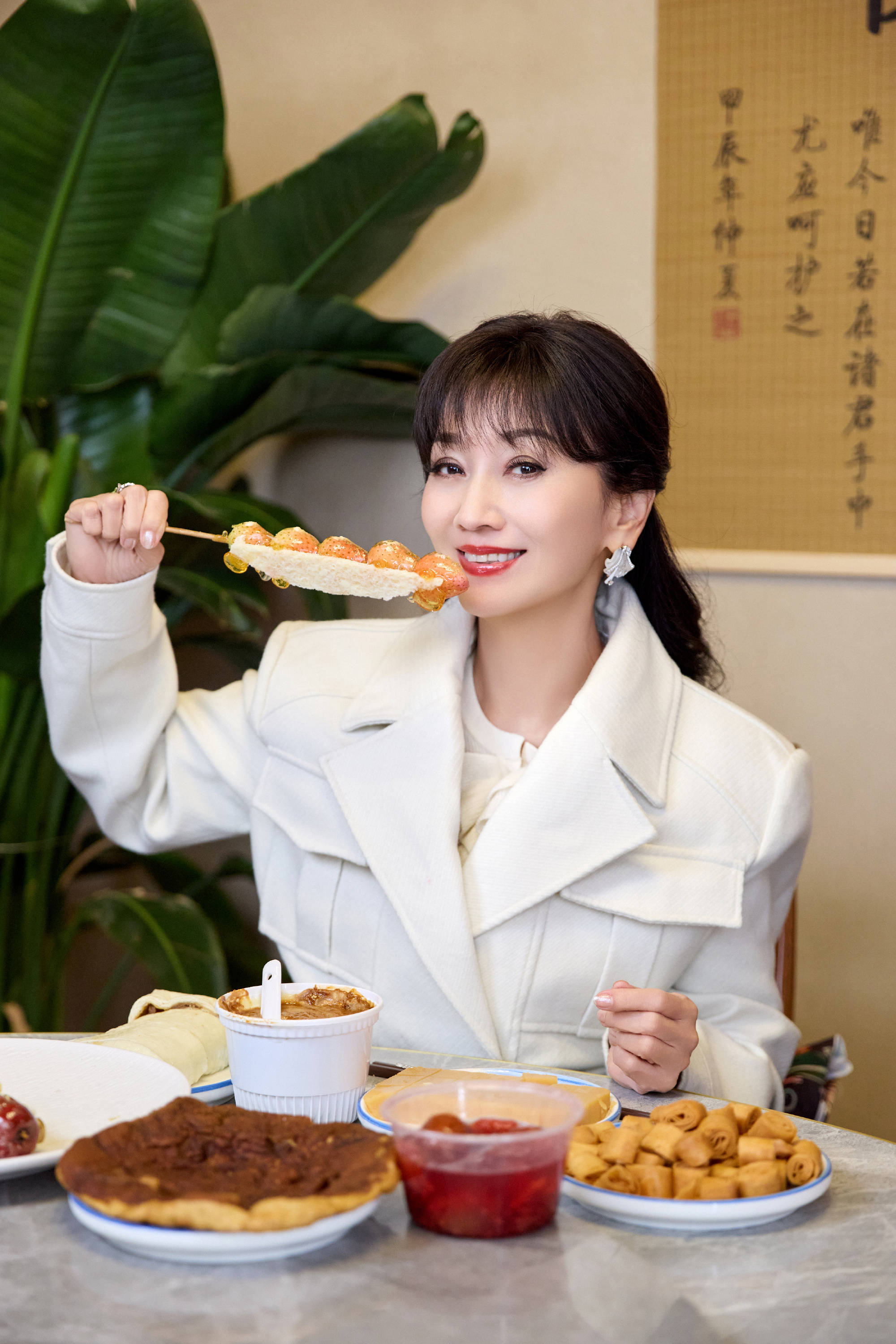 赵雅芝品尝北京小吃！手拿冰糖葫芦拍照笑容灿烂