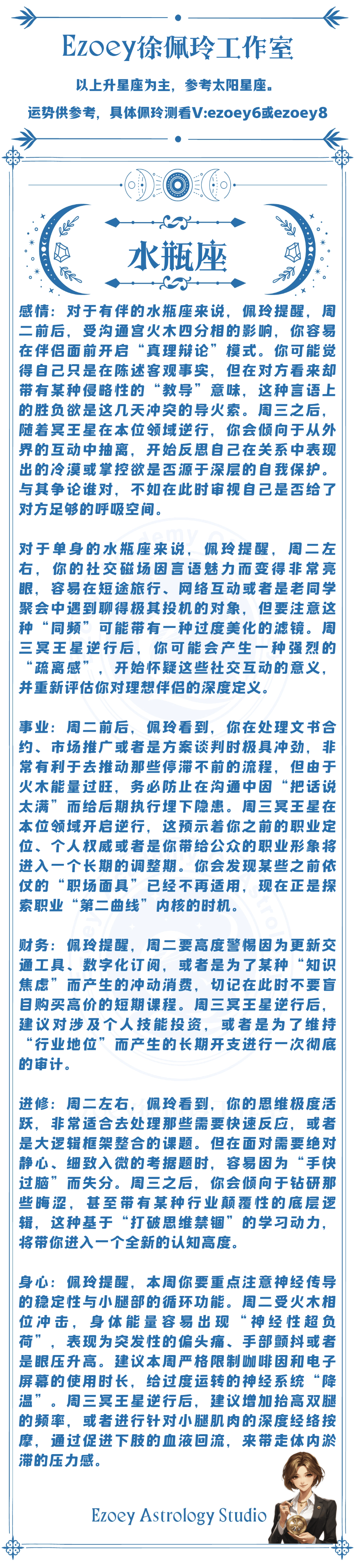 稿定运筹帷幄-11.png