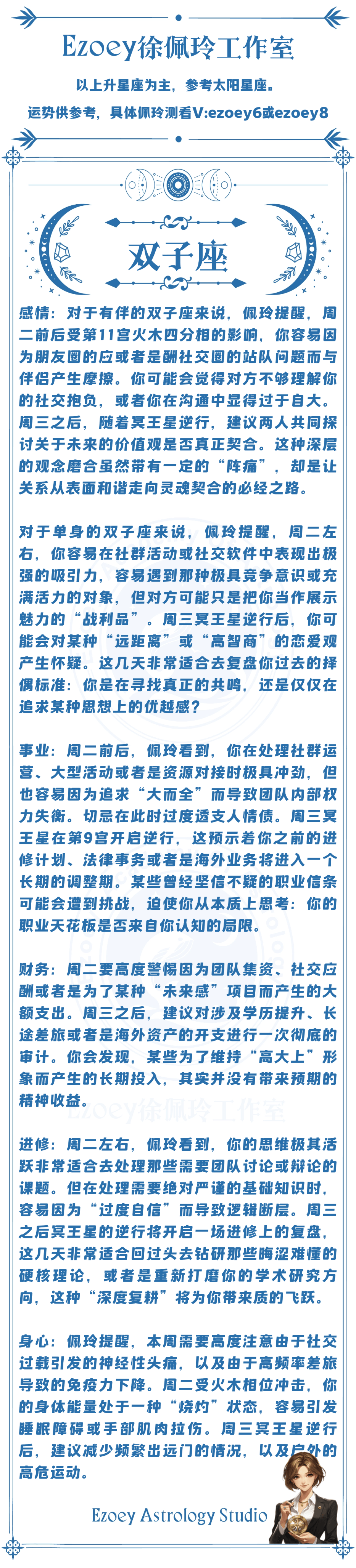 稿定运筹帷幄-3.png