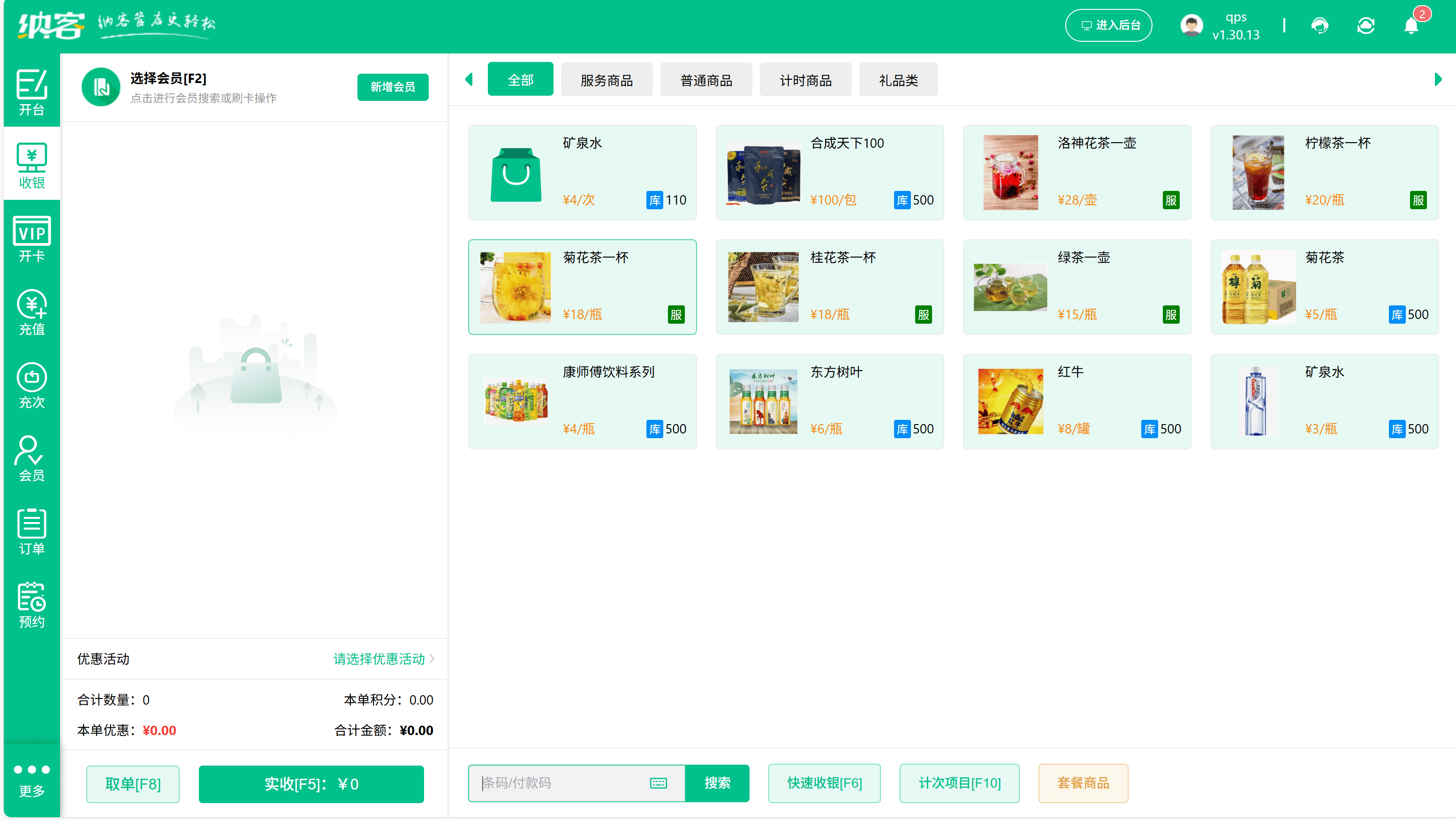 ScreenShot_2025-10-10_165712_670.png