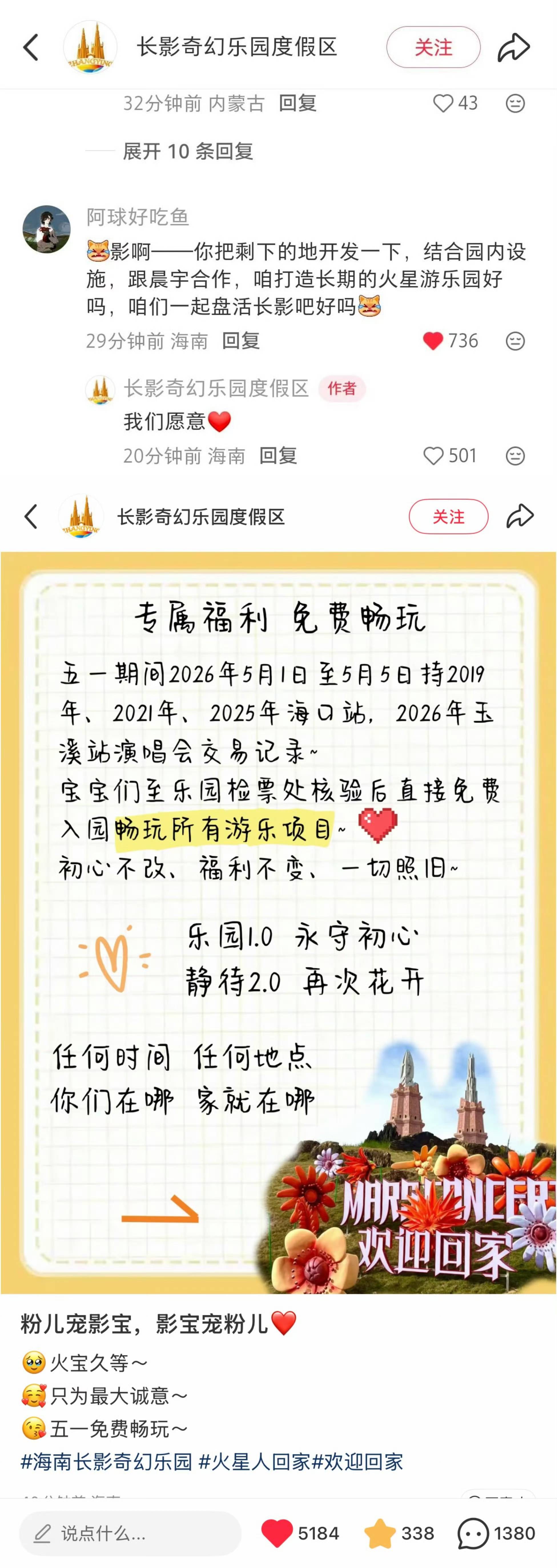 长影.jpg