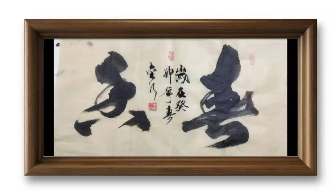 微信图片_20260506173634_925_89.jpg