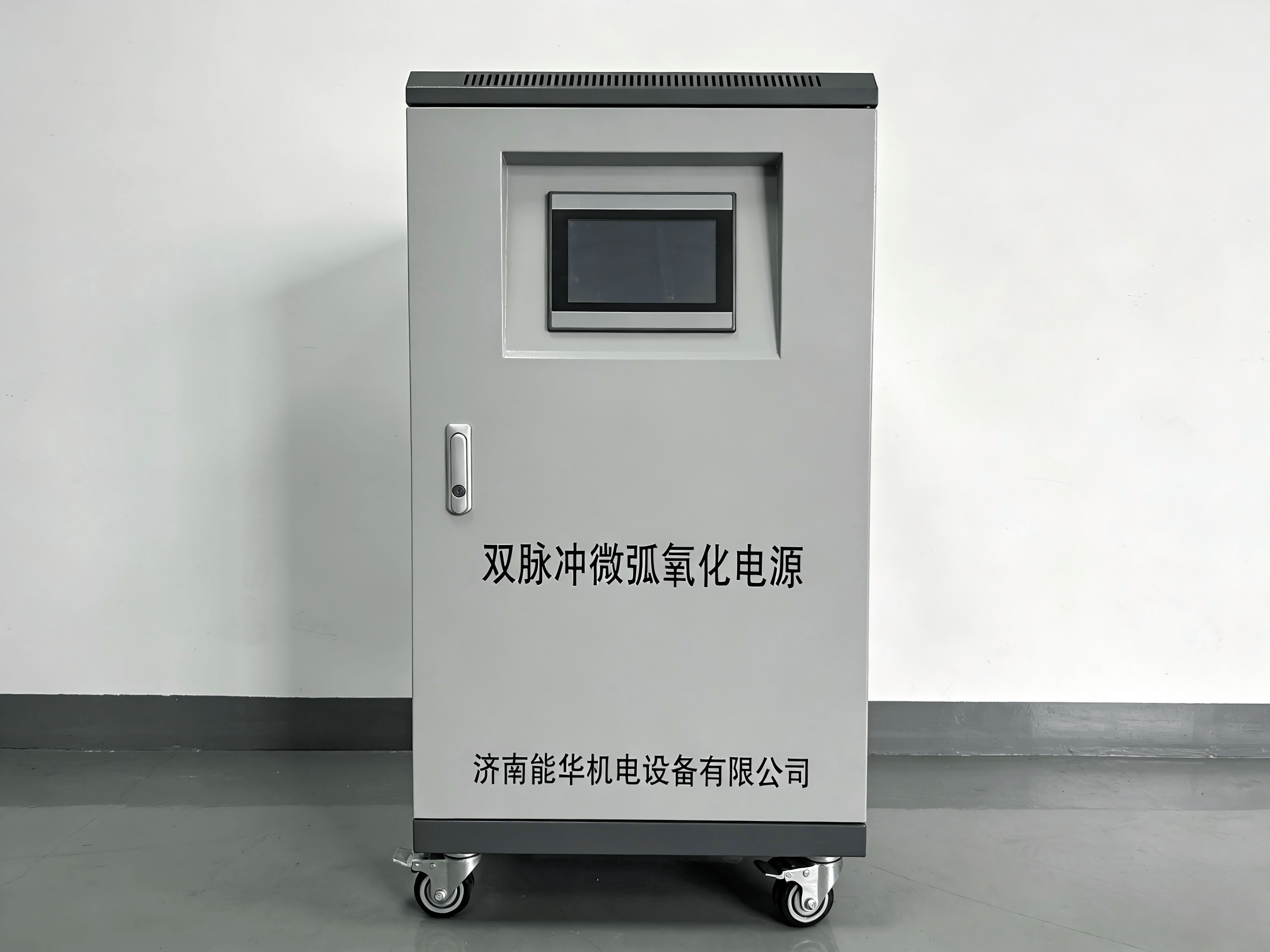 生成脉冲电源照片 (22).png
