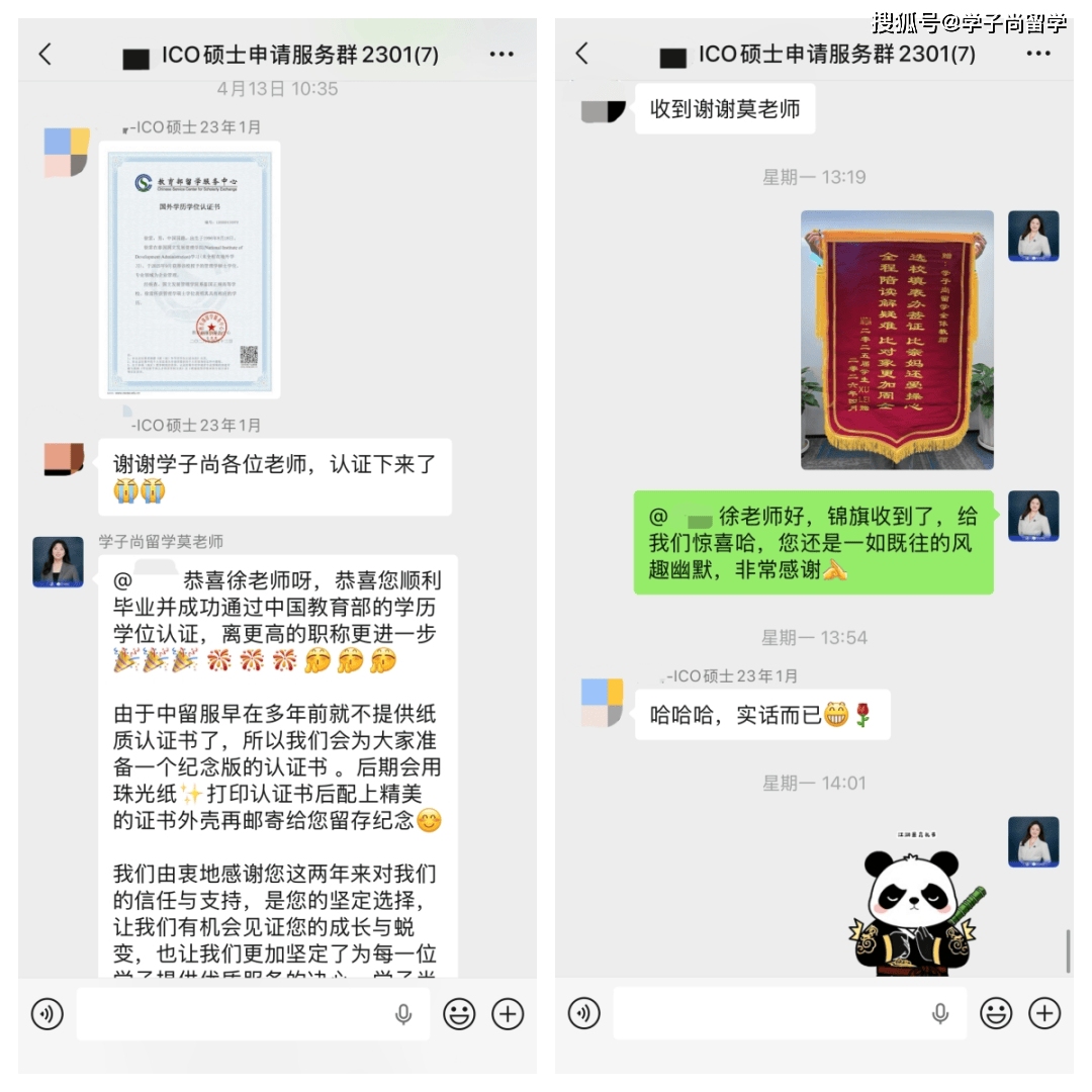 微信图片_2026-05-08_100028_094.png