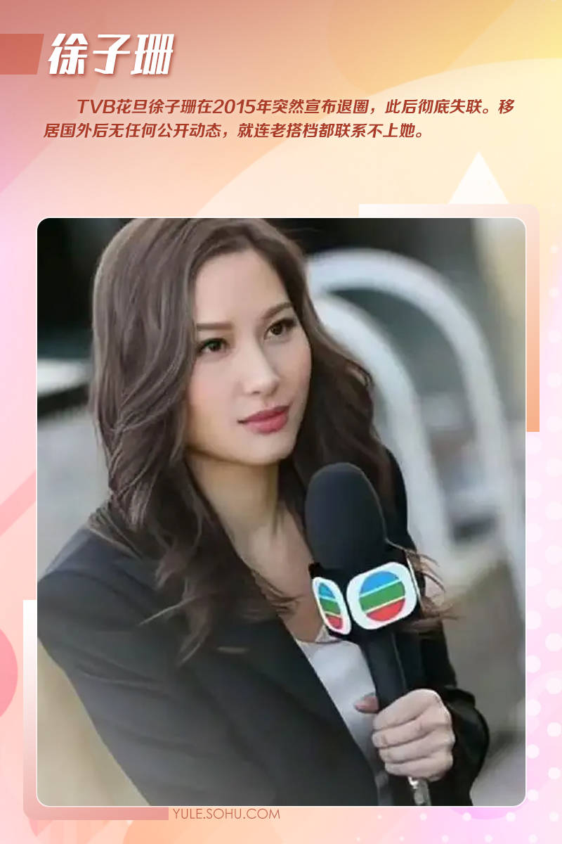 徐子珊.jpg