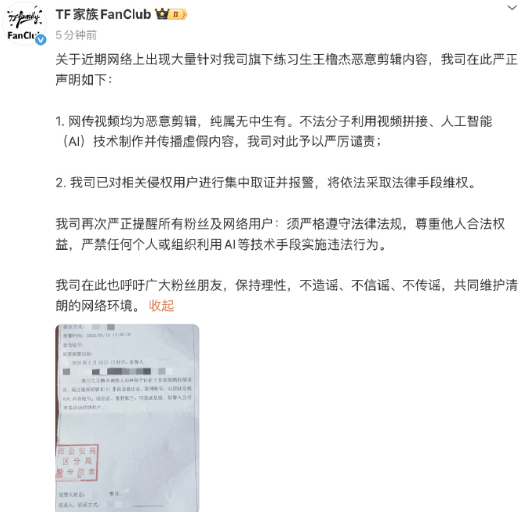 QQ20260510-221916.png