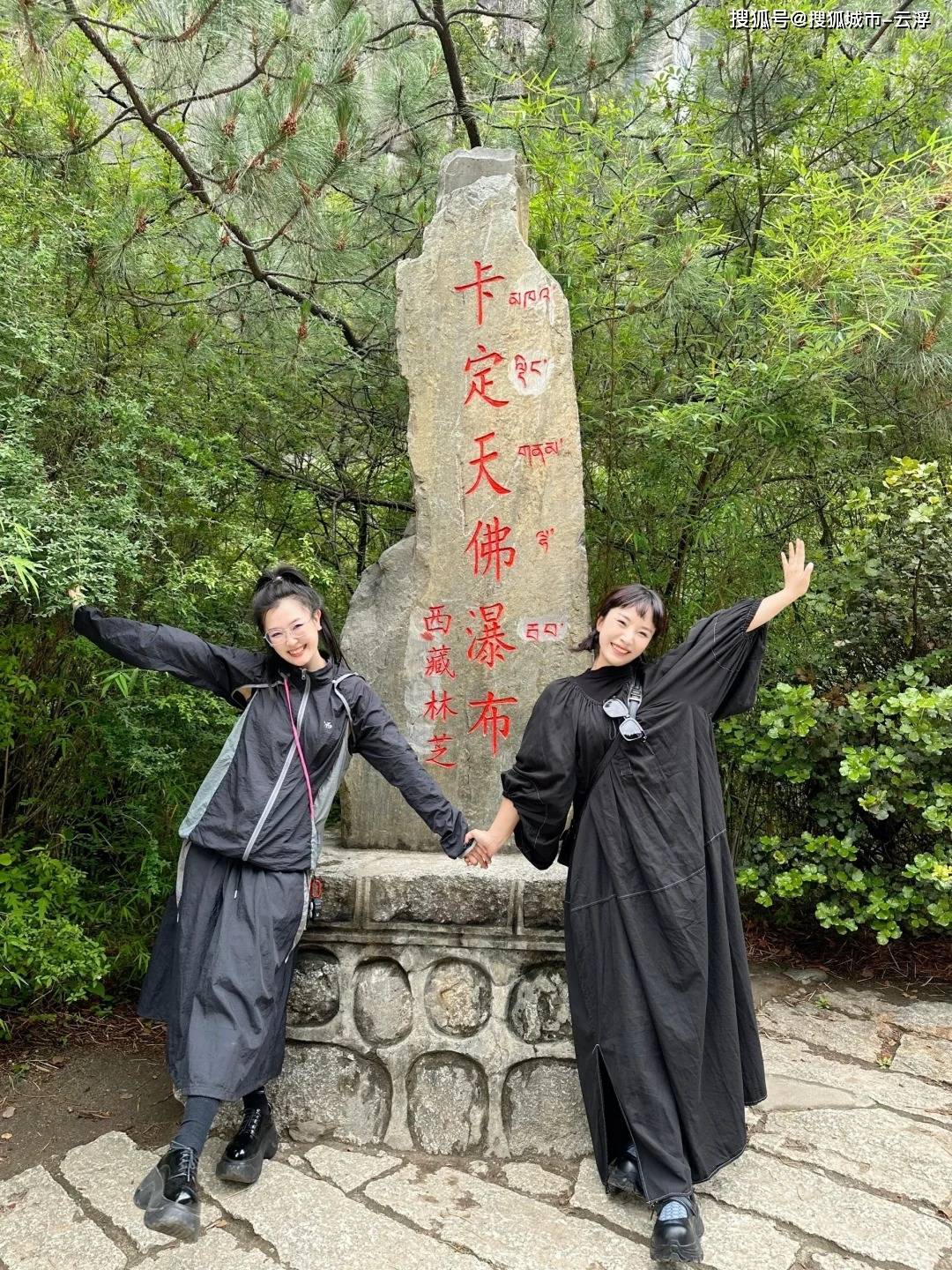 卡定沟双东谈主.jpg