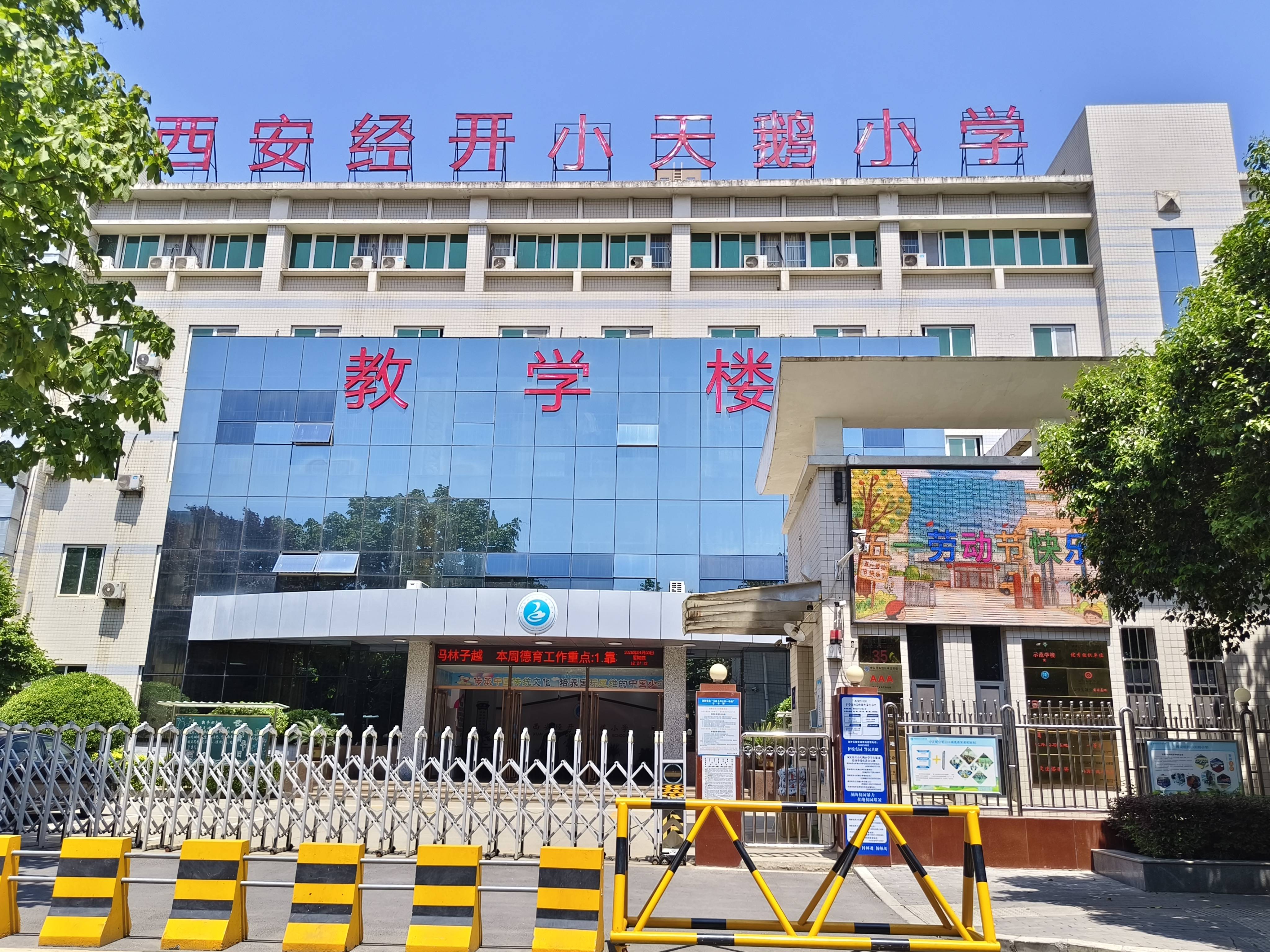 文章配图-1
