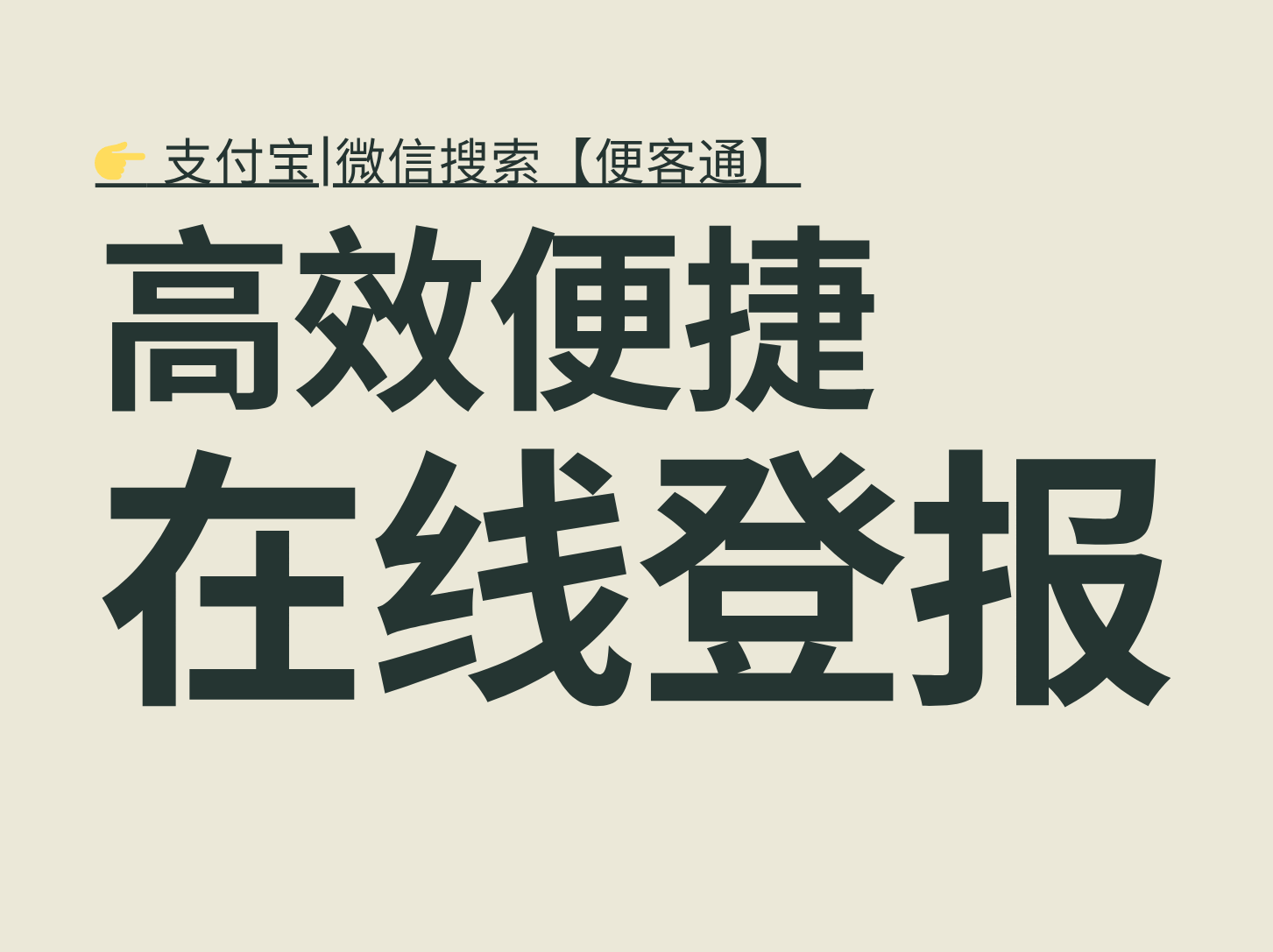 Title Page.png
