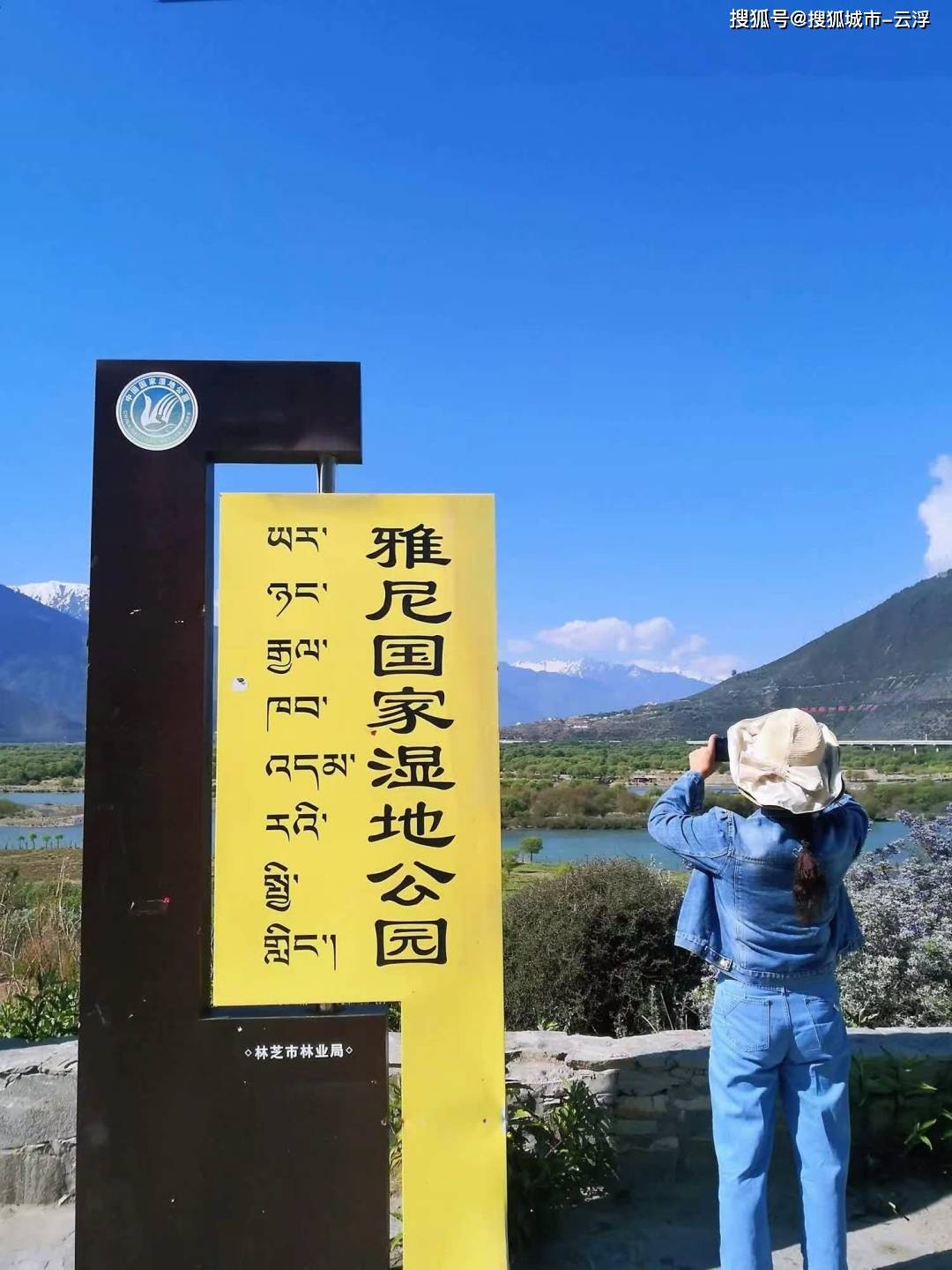 雅尼湿地 单女.jpg