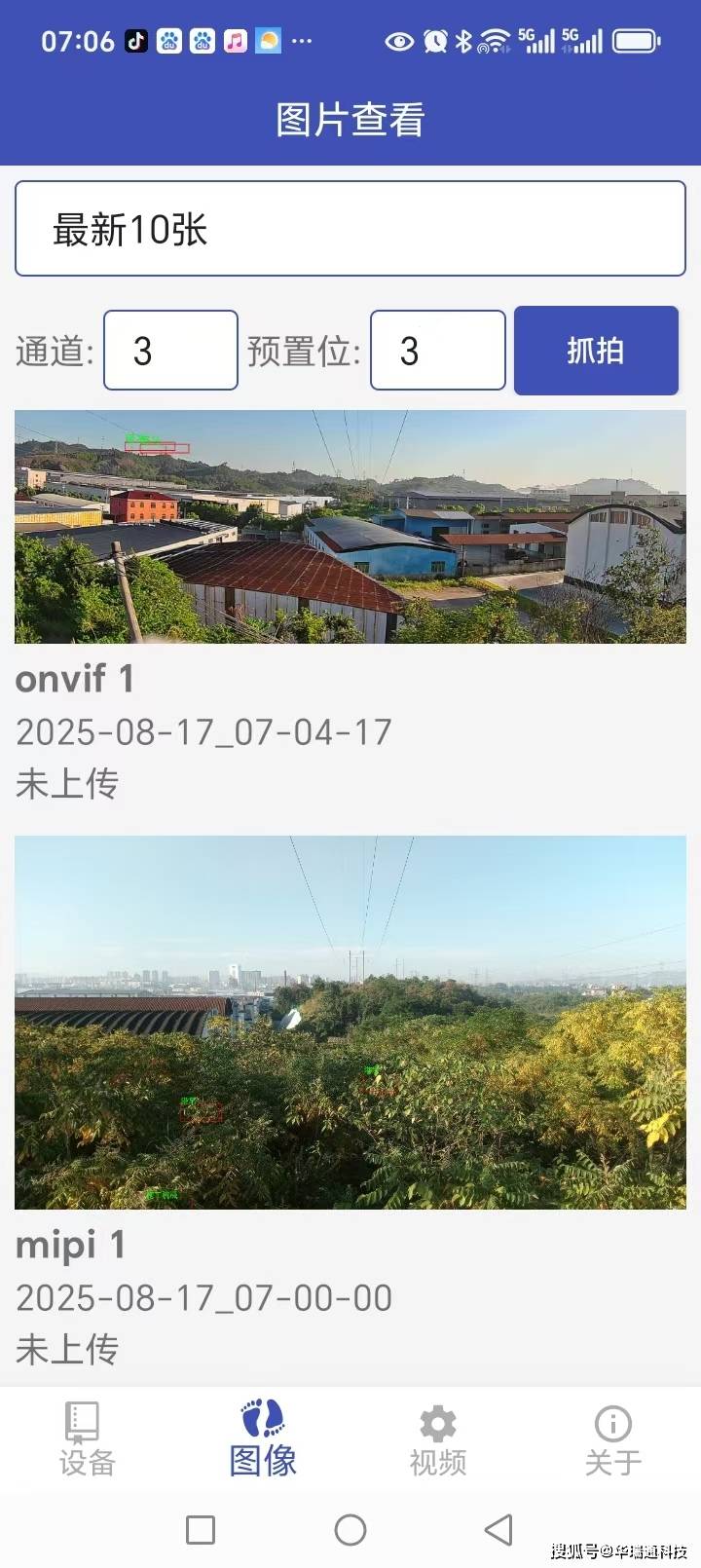 架空输电线线路图像