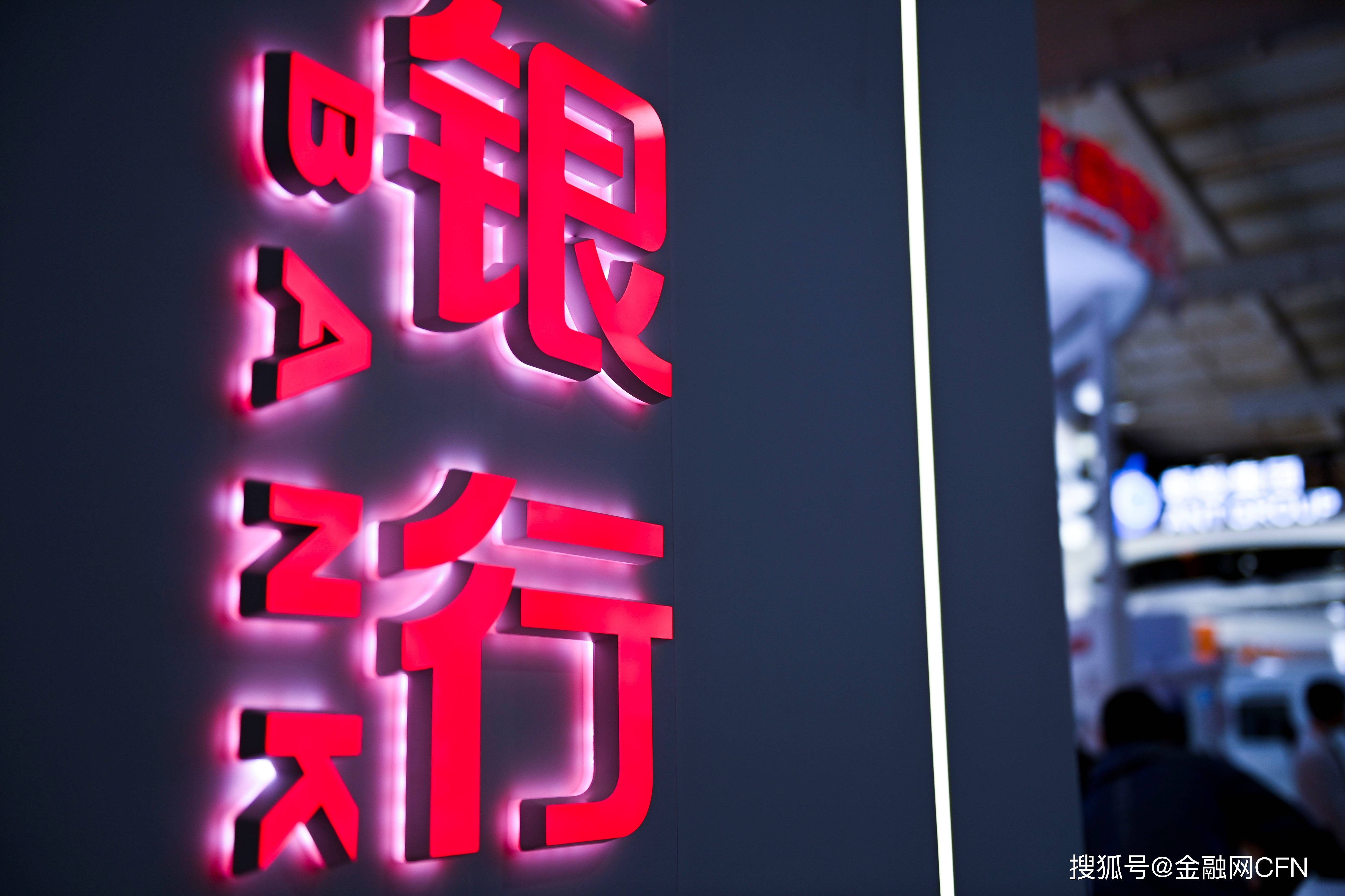 银行-1.jpg