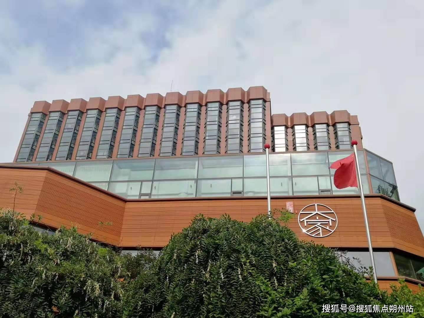 2026年大家的家北京友谊城心社区最新实况:详细地址、费用及联系电话_长者_服务_养老