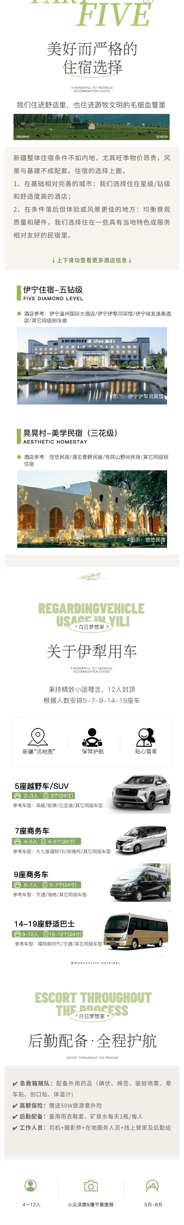 show_701323092_1779076954856_9_meitu.png