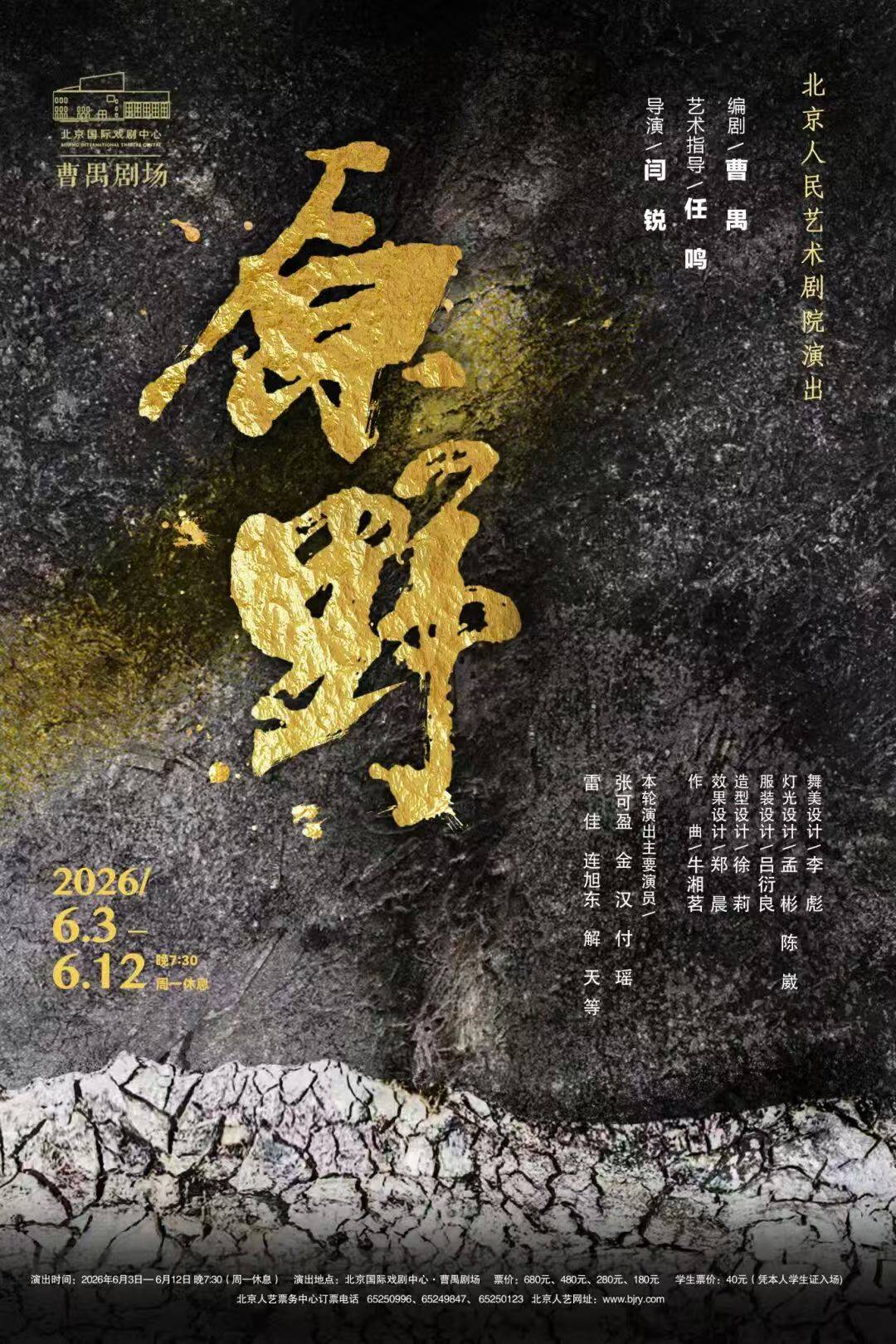 文章配图-2