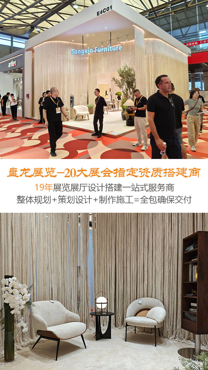 家具展1.jpg