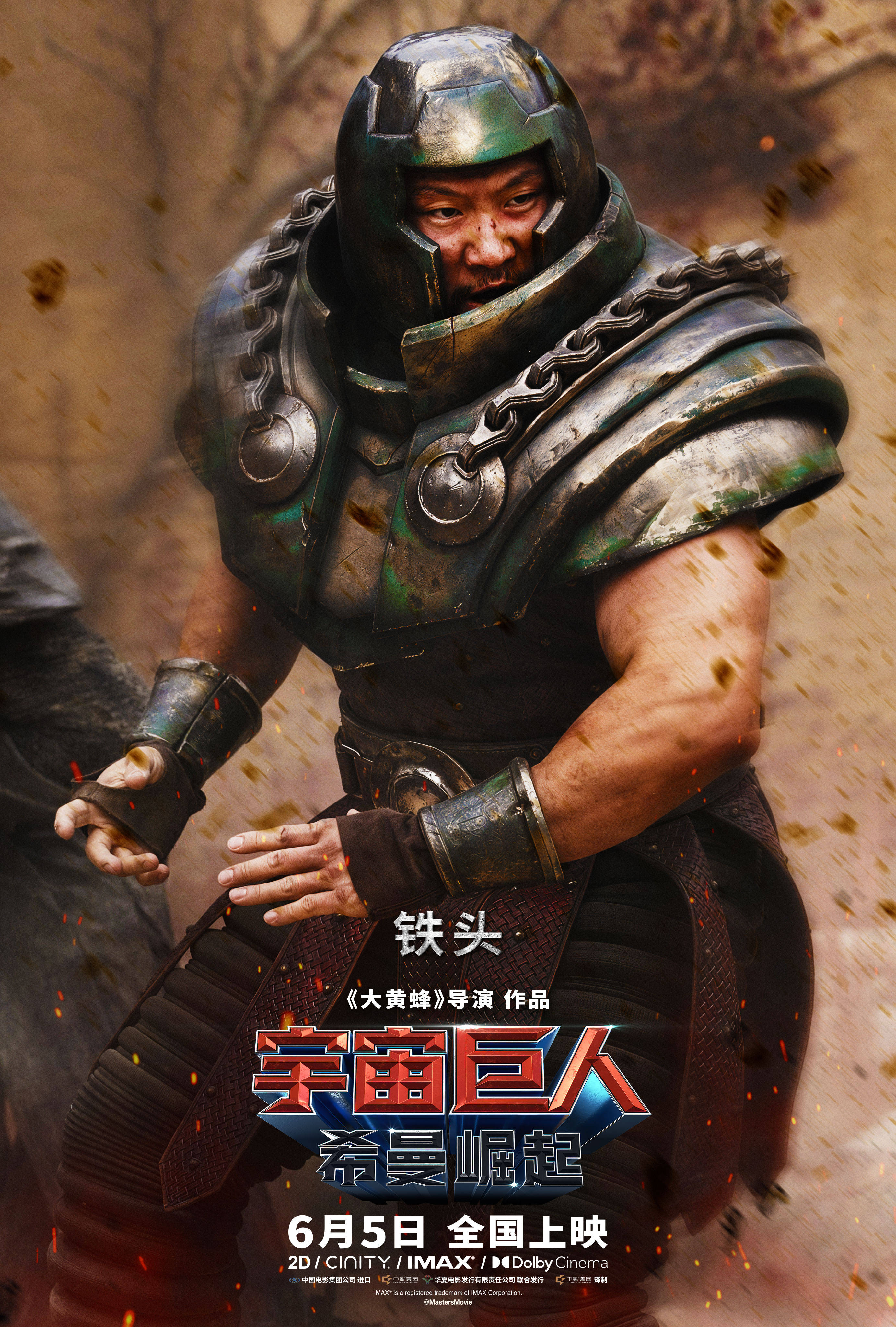 06-MOTU_Digi_2765x4096_RamMan.jpg