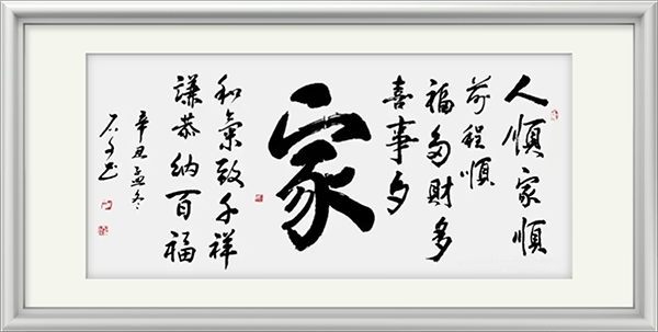 文章配图-2