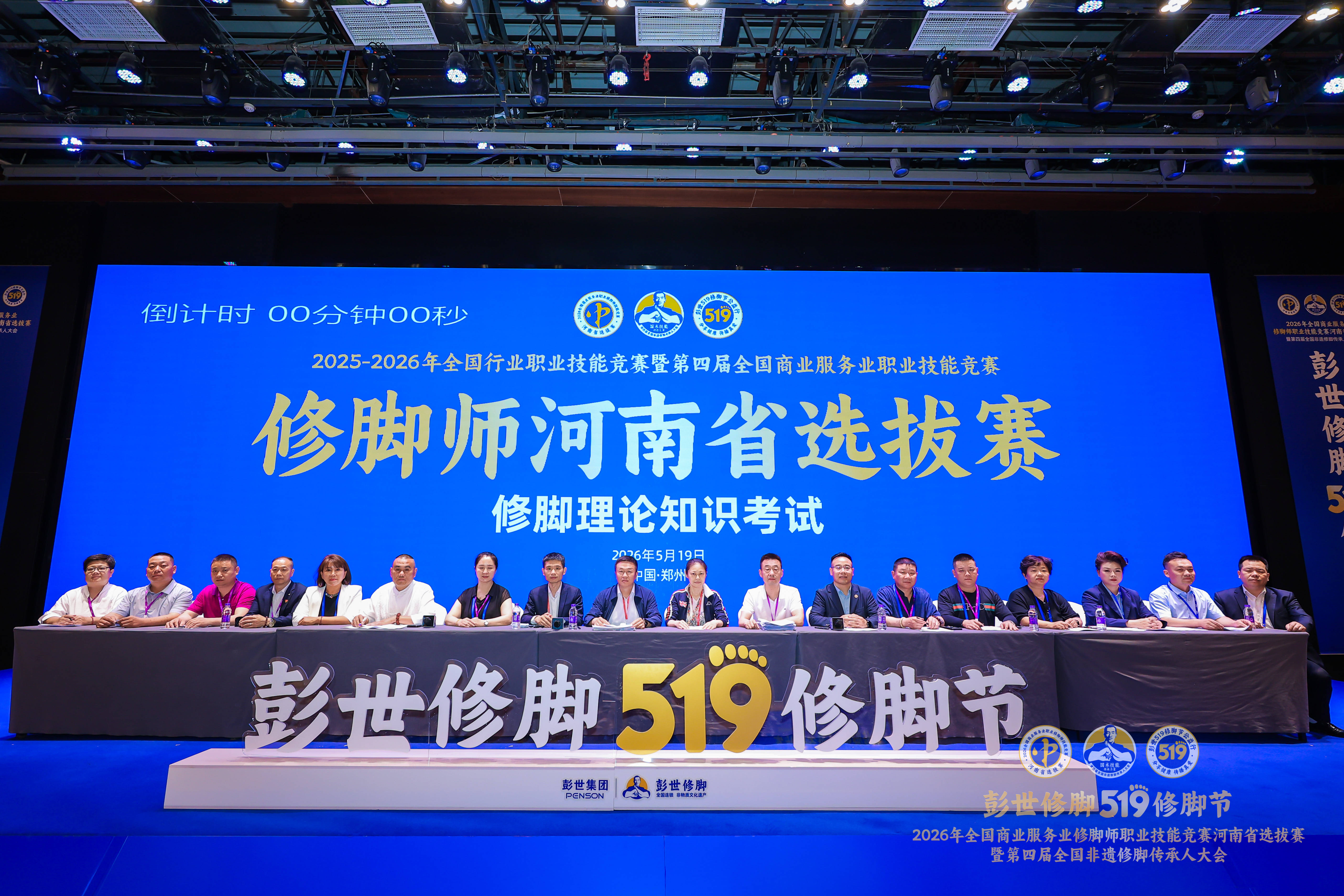 微信图片_20260521062142_11_363.jpg