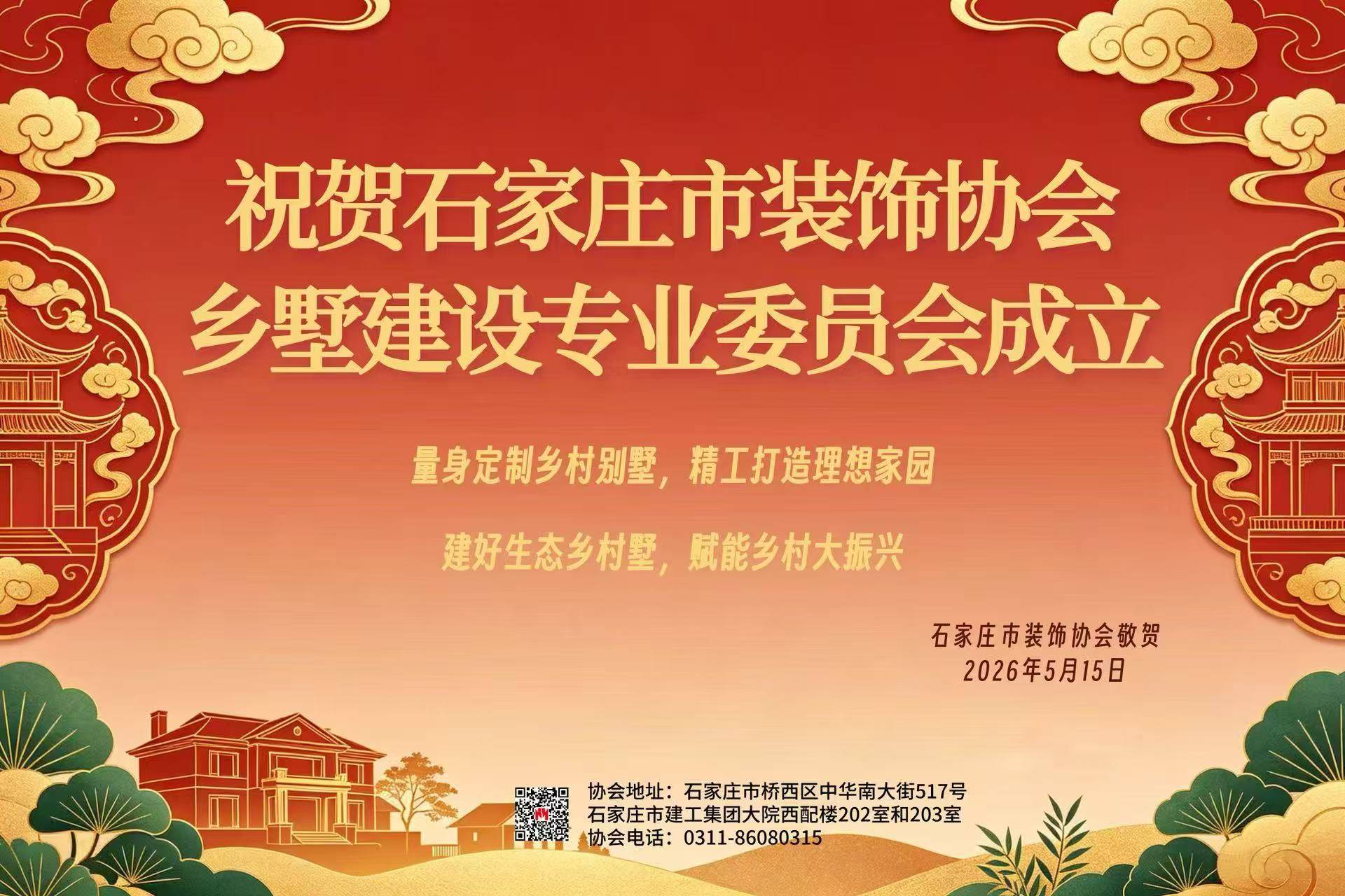 微信图片_20260522155129.jpg