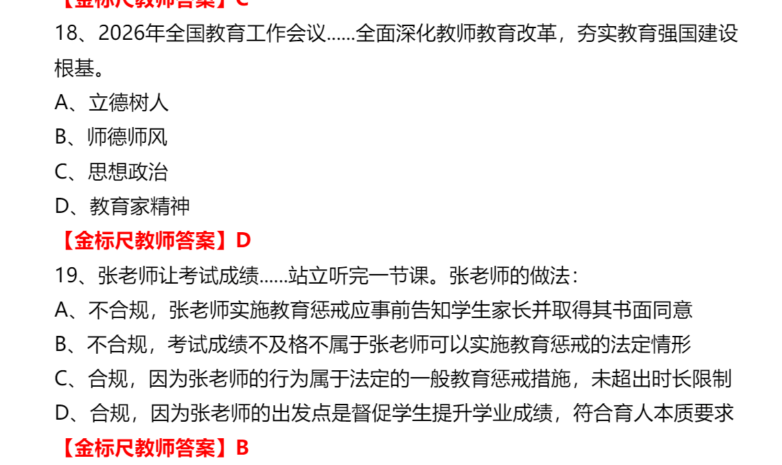 wechat_2026-05-23_132806_826.png