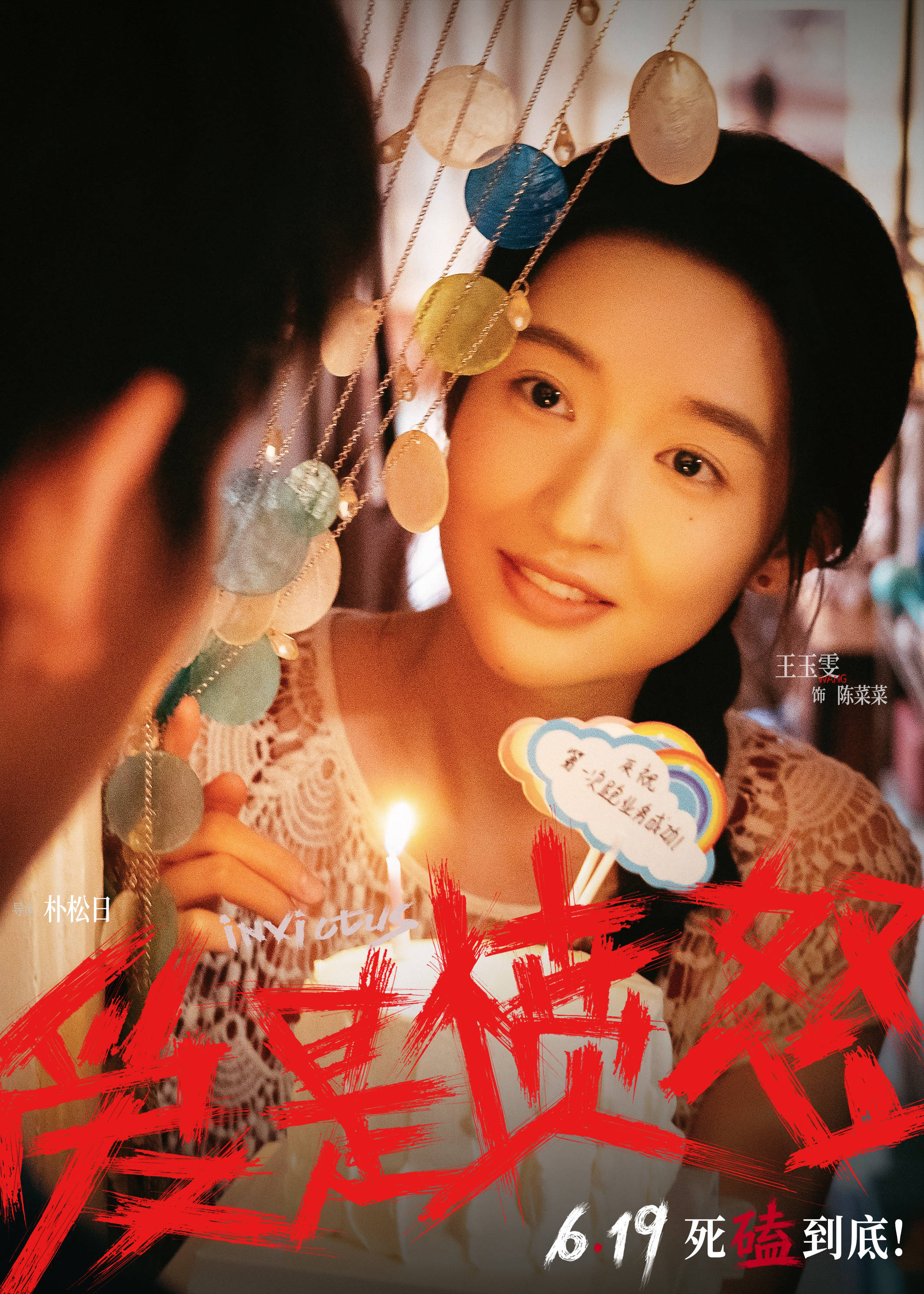 剧照2 (1).jpg