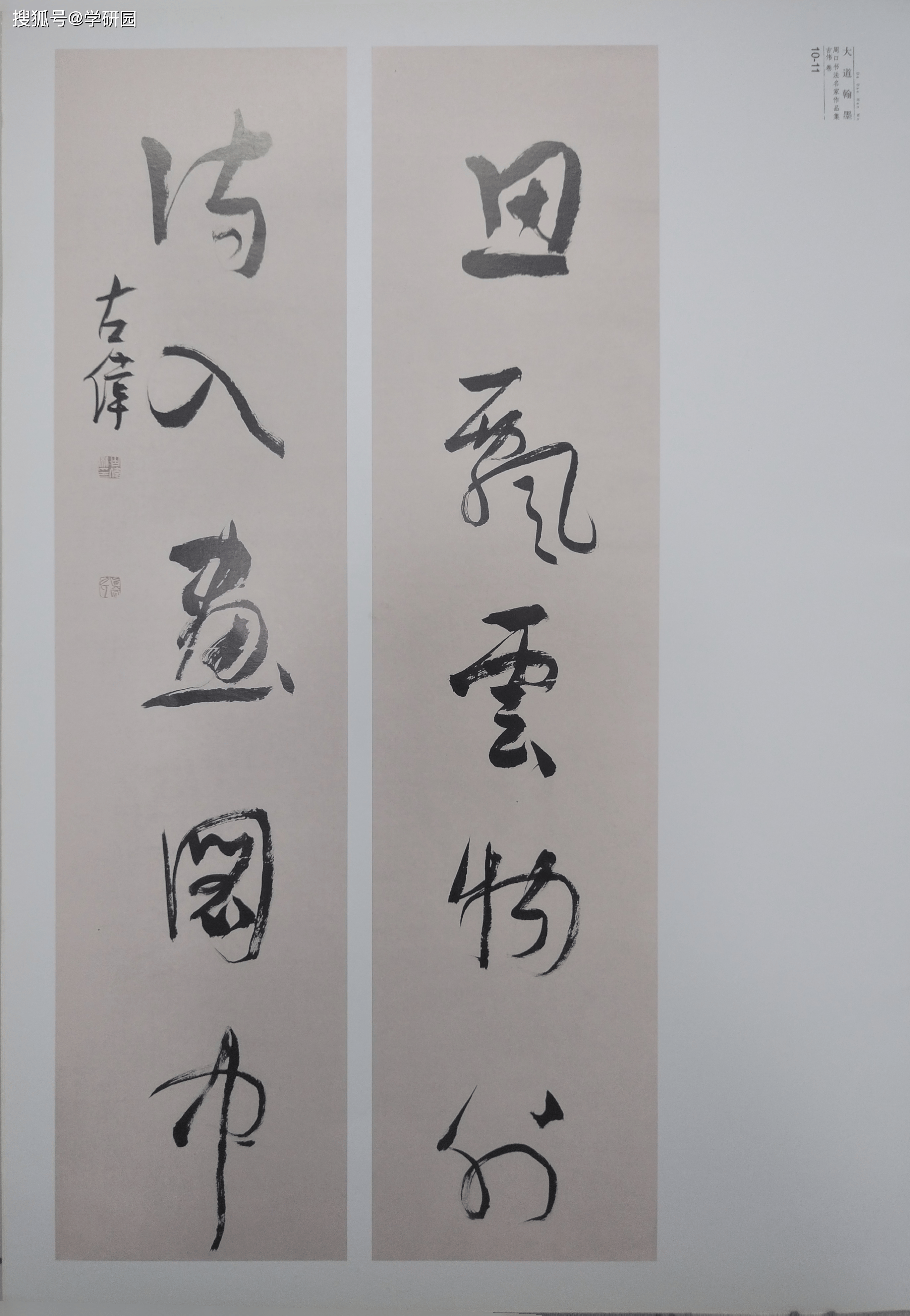 文章配图-1