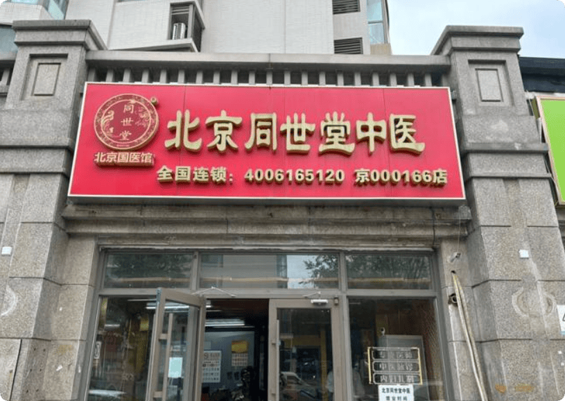 QQ20260523-091350.png