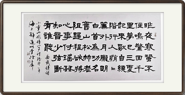 image023.png
