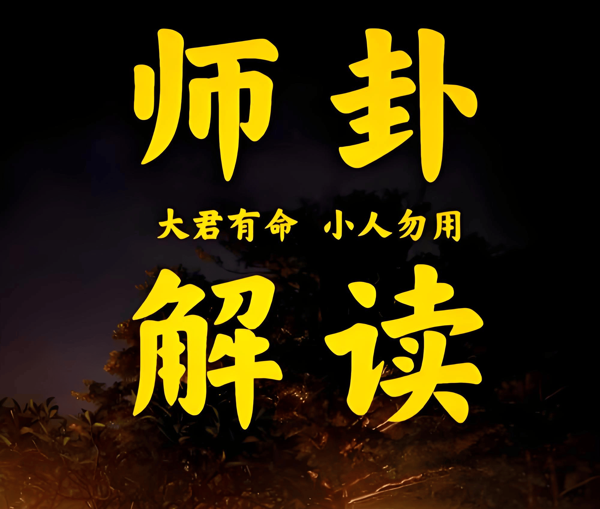 文章配图-1
