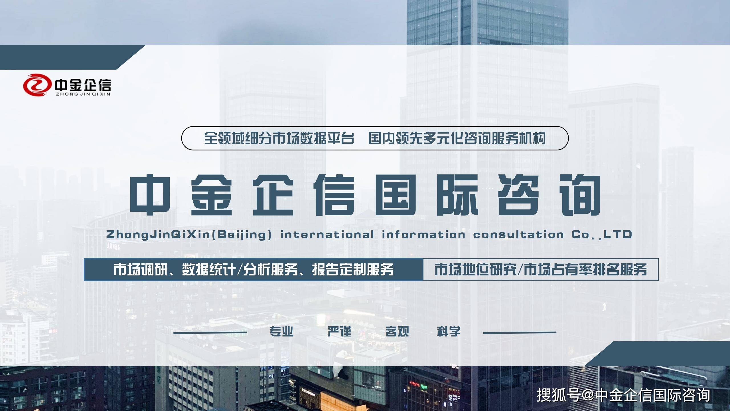 中金企信横3_01.jpg
