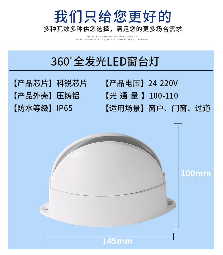窗台灯KTV氛围灯167.jpg