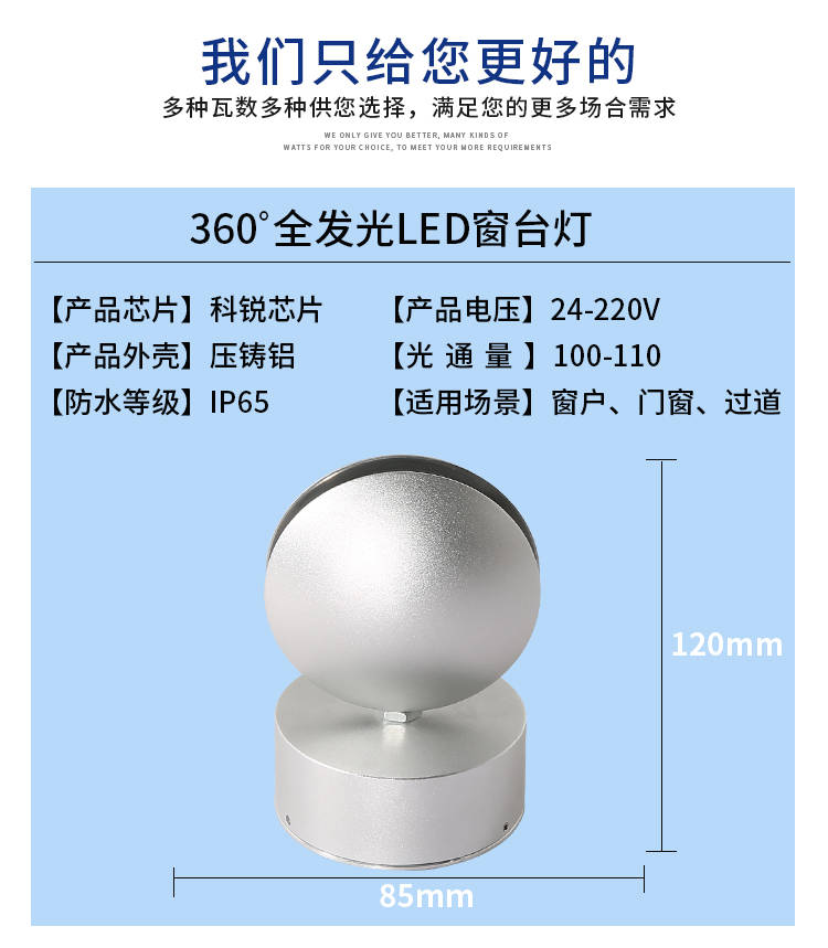 窗台灯KTV氛围灯194.jpg