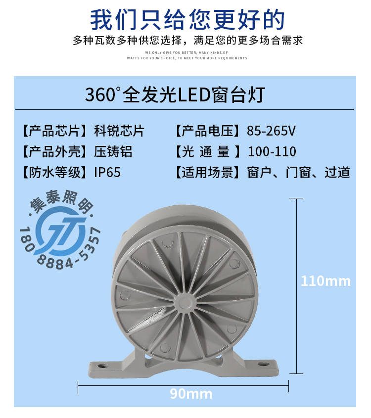 窗台灯KTV氛围灯023.jpg