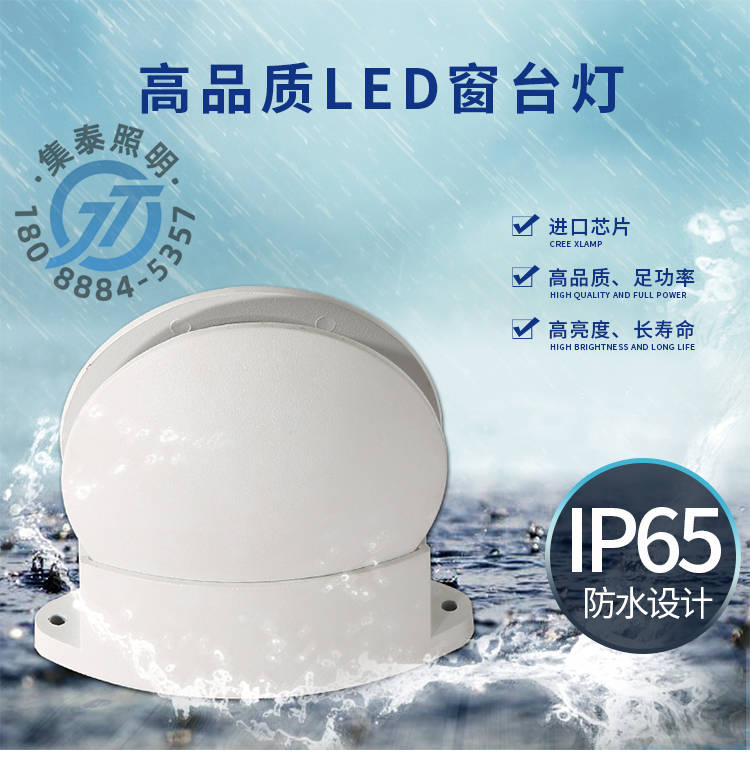 窗台灯KTV氛围灯110.jpg