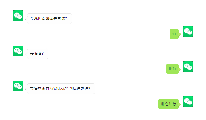 东北超在“打” 东北超市也在“打” - 副本 (2).png