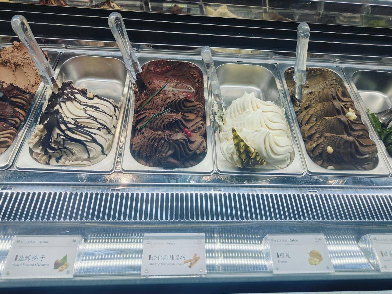 茶饮店的“复制游戏”轮到冰激凌了-锋巢网