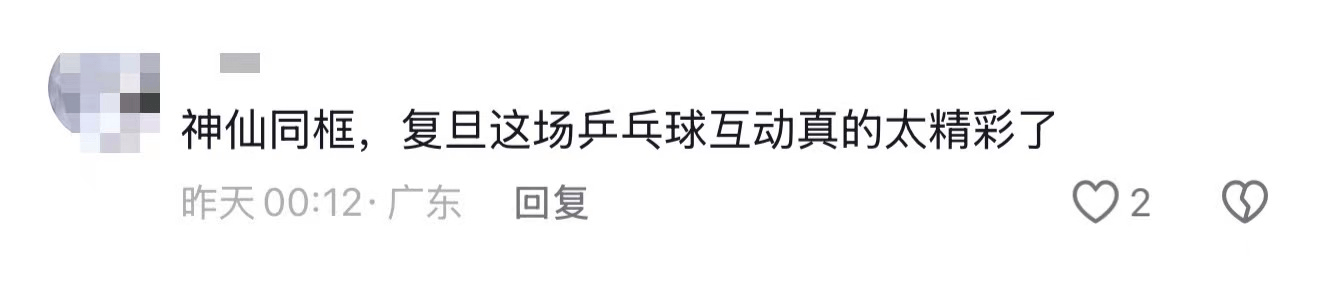 文章配图-2