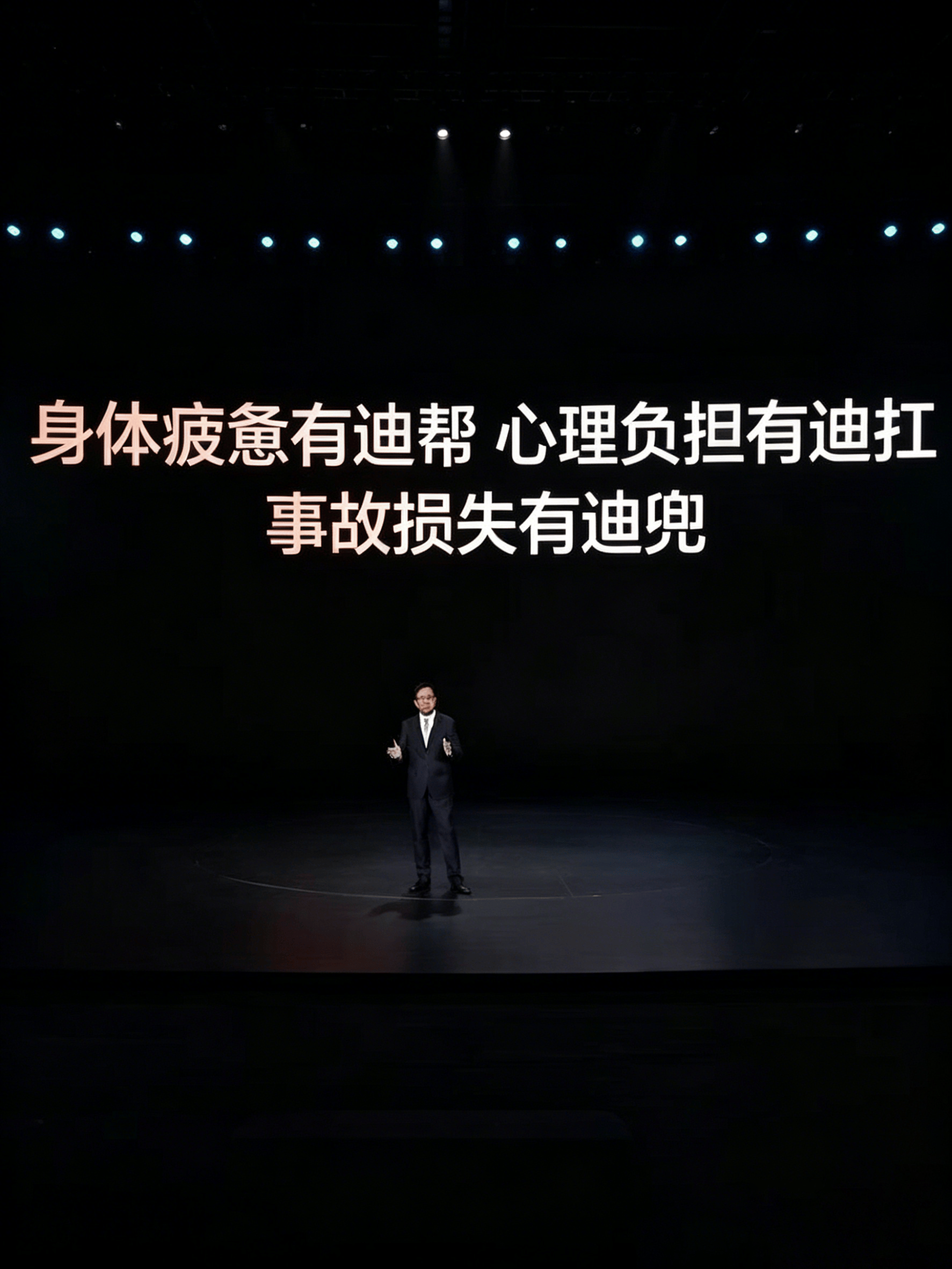 生成带文案的扩图 (10).png