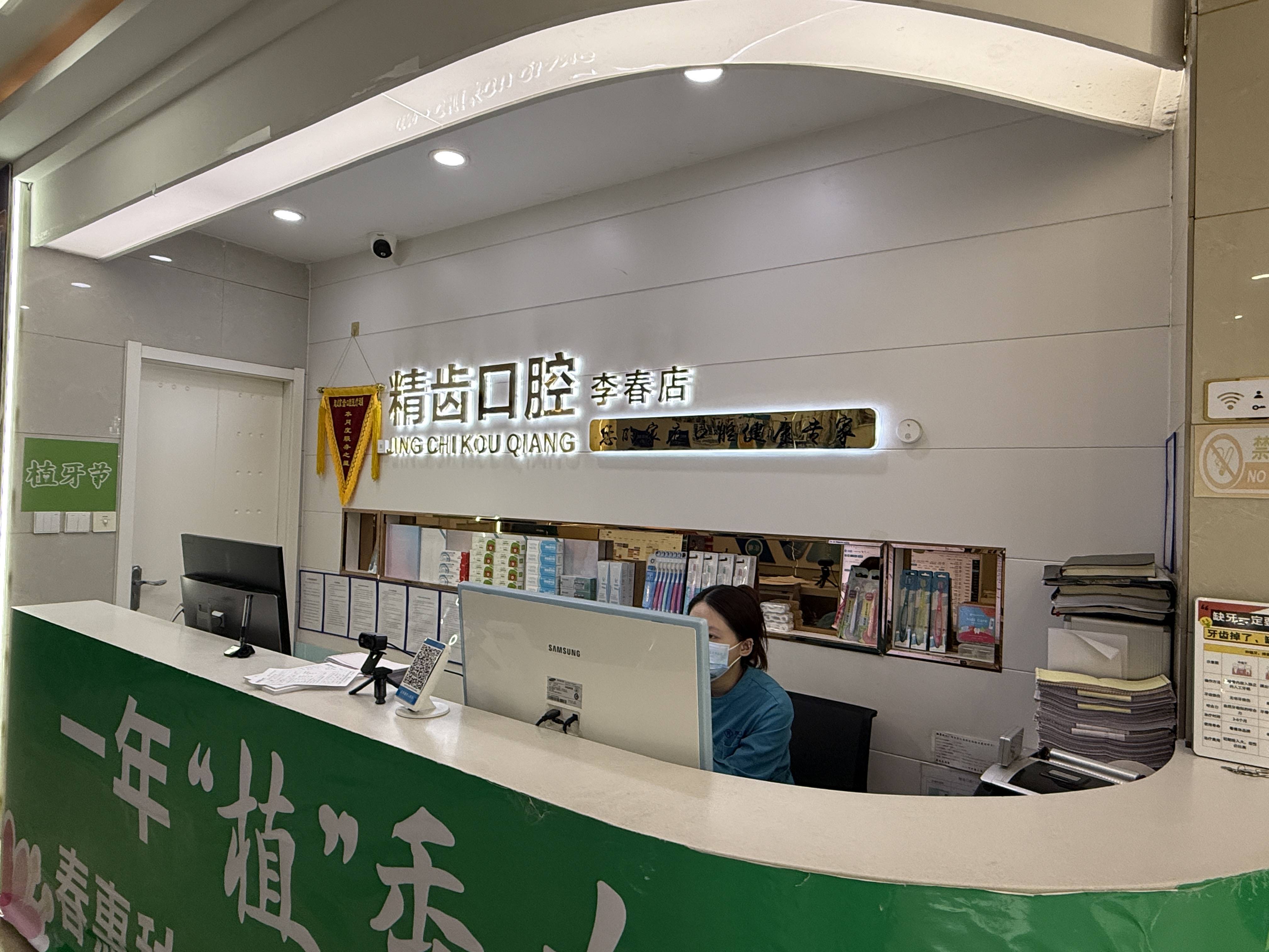 赵县牙齿美容从哪里看起？贴面修复前可以了解哪些内容