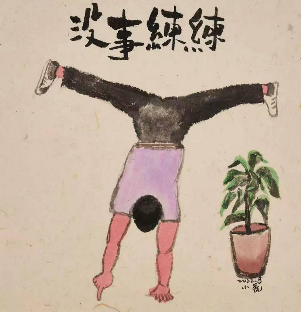 文章配图-1