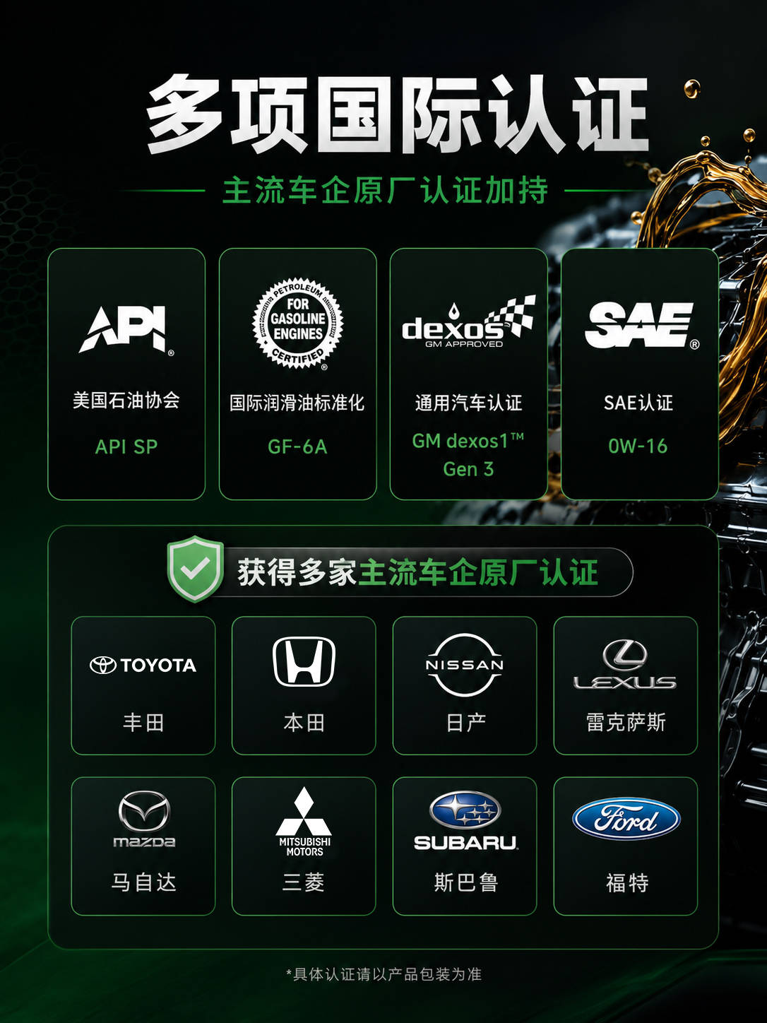 认证.jpg