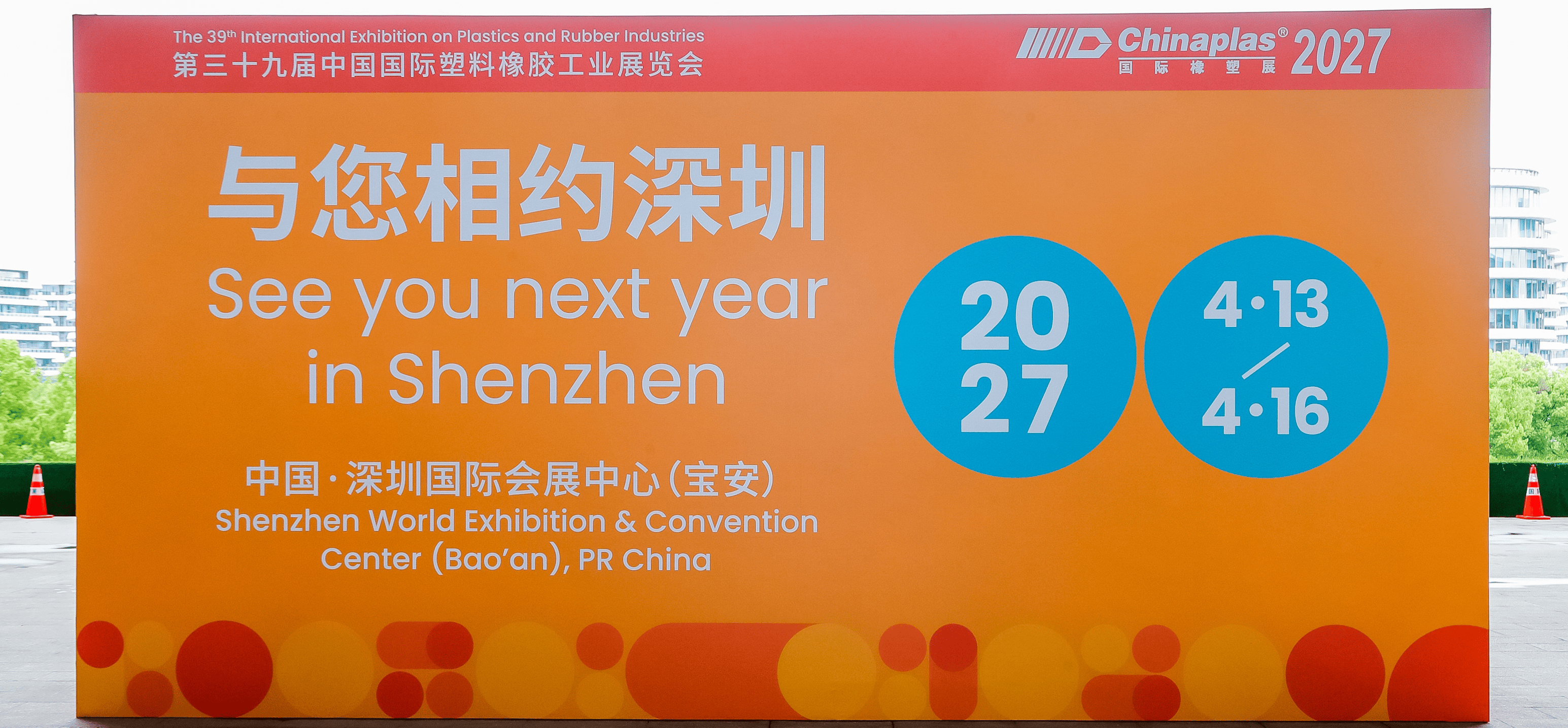 微博焦点图.png
