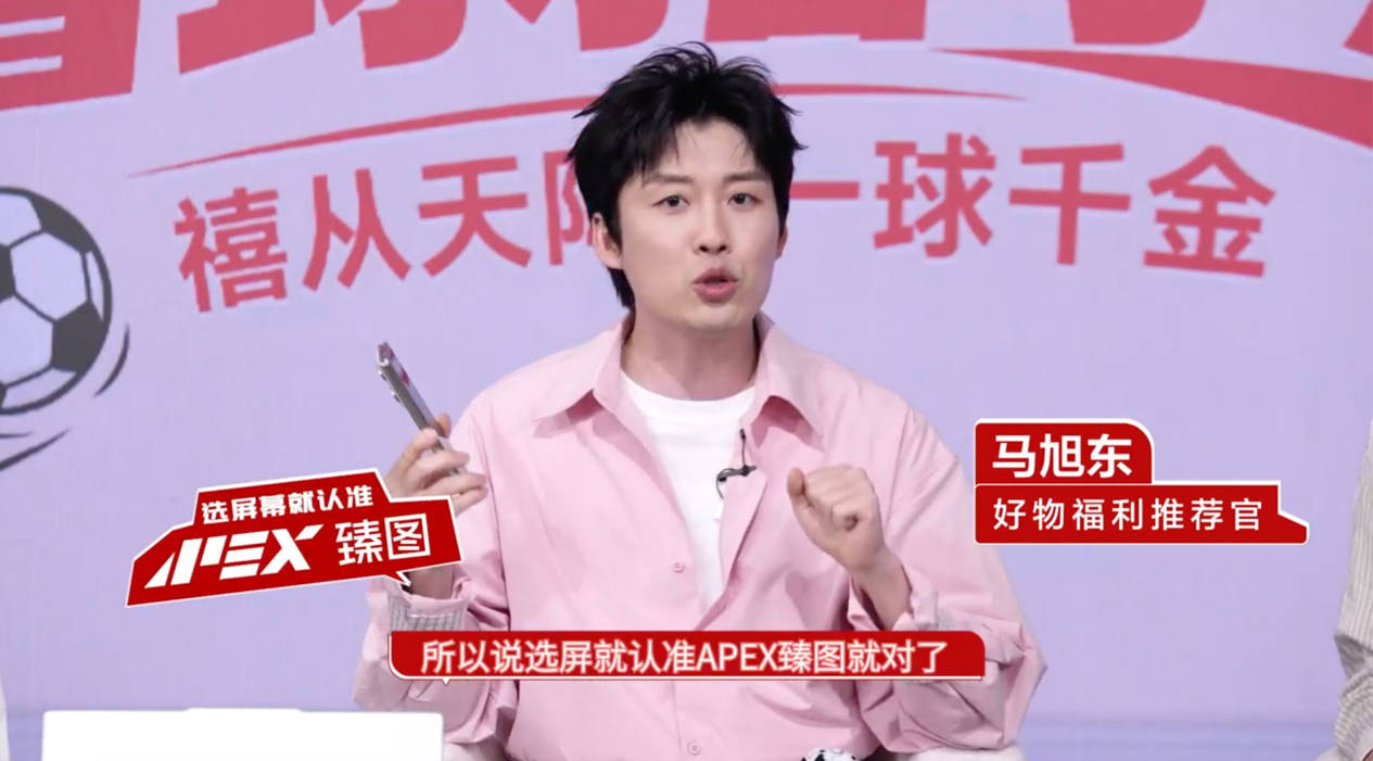 《TCL华星赋能客户增长,携手联想打造京东“好屏”营销》